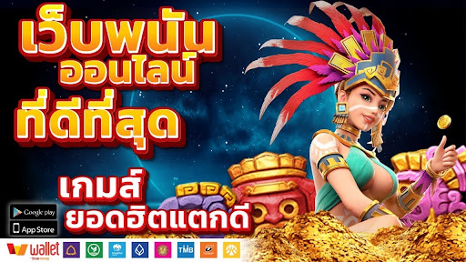 คาสิโนออนไลน์