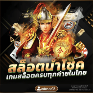 สล็อตเว็บตรงไม่ผ่านเอเย่นต์