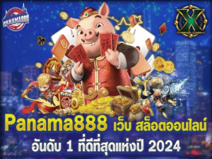 panama888