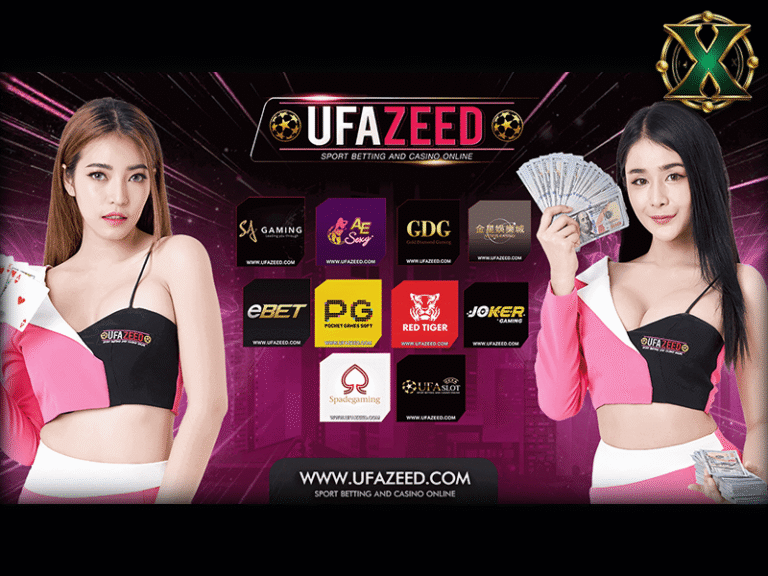 ufazeed