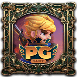 สล็อตpg