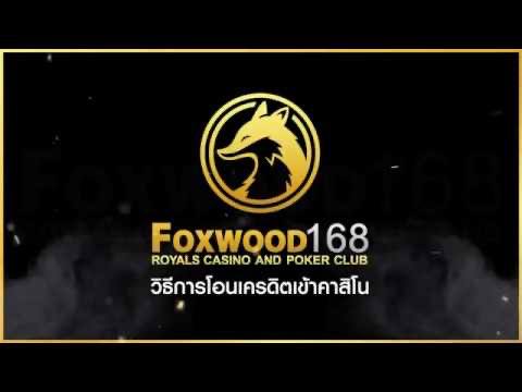 foxwood168